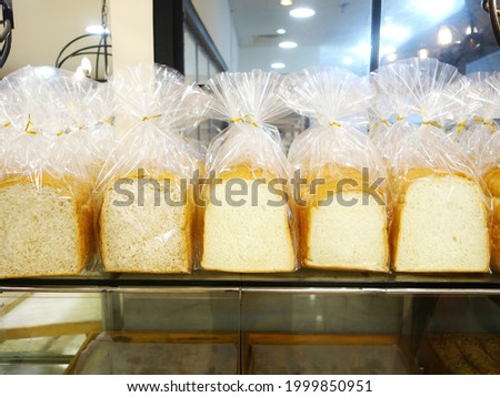 Bread Wrap in Plastic Bag Displayed on Bakery Store. Royalty-Free Stock Photo #1999850951
