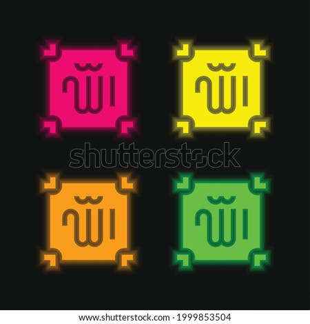 Allah four color glowing neon vector icon