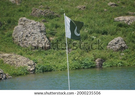 This picture shows the Pakistan flag in pond.Pakistan Zindabad
