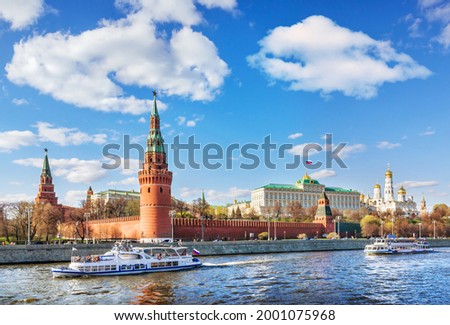 Towers and temples of the Kremlin and pleasure ships on the Moskva River in Moscow on a summer sunny day
 Royalty-Free Stock Photo #2001075968