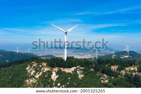 Windmill mountain on Dongshan Island, Zhangzhou City, Fujian Province, China
