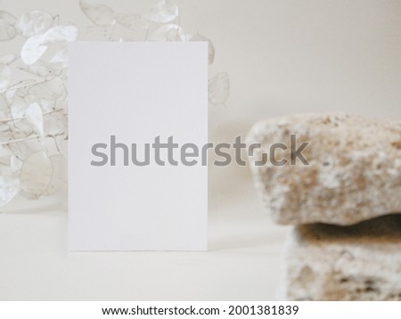 White empty space greeting card mockup for wedding invitation presentation with beige neutral background 