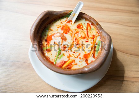 prawn and lemon grass soup with mushrooms