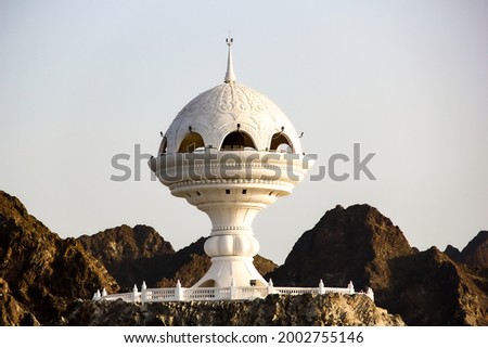 Eye level view of Sculpture Incense Burner in Oman Royalty-Free Stock Photo #2002755146