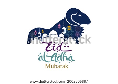 Vector Illustration Muslim Holiday Eid Al-Adha Stock Vector. Suitable for greeting card, poster and banner.  Royalty-Free Stock Photo #2002806887