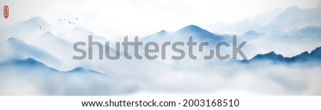 Blue misty mountains with gentle slopes and flock of birds in the sky. Traditional oriental ink painting sumi-e, u-sin, go-hua Royalty-Free Stock Photo #2003168510