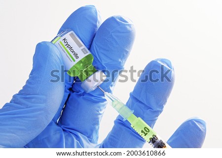 Close-up of hand in gloves holding a vial with kryptonite and extracting fluid to syringe for injection. Healthcare, medicine, pharmacy and vaccination concepts Royalty-Free Stock Photo #2003610866