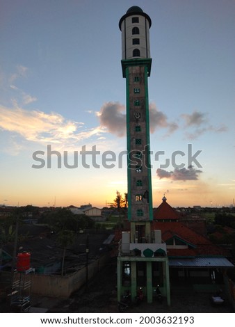 mosque minaret at taubah Bandengan Cilacap