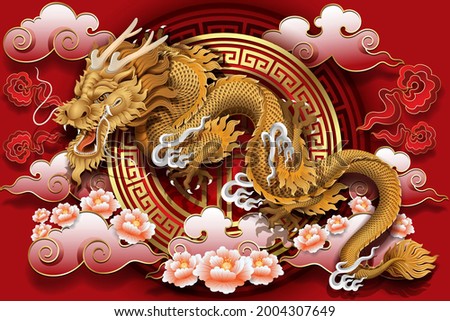 The year of the Dragon in China and Eastern Asia. Constellation symbol for greetings card, flyers, invitation, posters, brochure, banners, calendar.