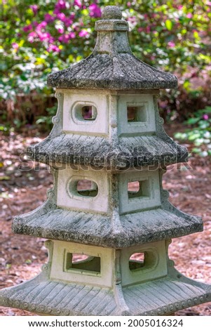 Japanese garden, Sandhills Horticultural Gardens, Pinehurst, North Carolina Royalty-Free Stock Photo #2005016324