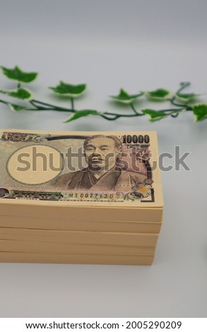 Close-up of a large number of 10,000 yen bills in Japan.
translation:Manufactured by the National Printing Bureau,Yukichi Fukuzawa.
