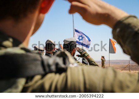the Israeli flag   Royalty-Free Stock Photo #2005394222