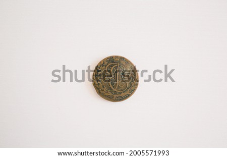 old Russian coin made from bronze. white background