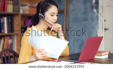 Working asian woman in the living room. Telemeeting. Video conference. Remote work. Royalty-Free Stock Photo #2006315903