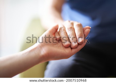 Hands of caregivers and the elderly Royalty-Free Stock Photo #2007510968