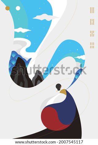 Poster design of Korean traditional dance