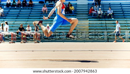 male athlete triple jump track and field competition Royalty-Free Stock Photo #2007942863