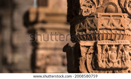 Inside the Qutab Minar Temple Royalty-Free Stock Photo #2008580759