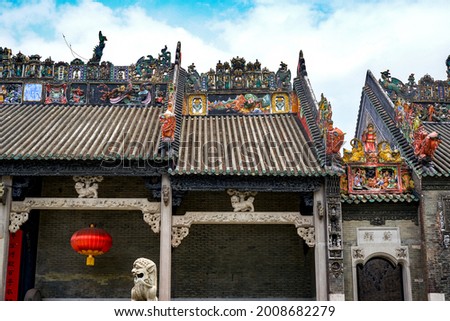 Chen Clan Ancestral House, Guangzhou, China, the exquisitely carved Lingnan style roof. Translation: Beautiful courtyard and retro pavilion