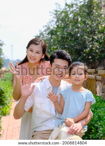 Happy family of three in the outdoor group photo high quality photo