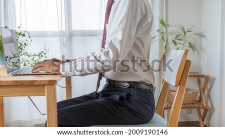 A man with a good posture. He is a businessman who works at home. Royalty-Free Stock Photo #2009190146