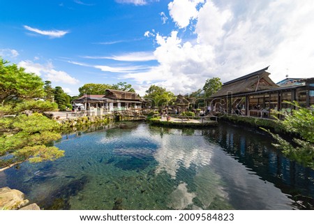 Clear Pond in Oshinohakkai, Yamanashi, Japan Royalty-Free Stock Photo #2009584823