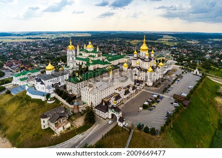 Aerial view of the Holy Dormition Pochaev Lavra, Ukraine. Royalty-Free Stock Photo #2009669477