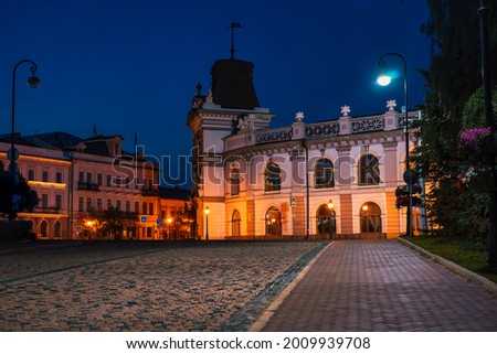 Main facade of the National Museum of the Republic of Tatarstan in Kazan at Kremlin Street. Night city view