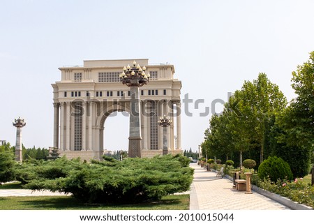 Arc in a park in Ganja city Royalty-Free Stock Photo #2010015044