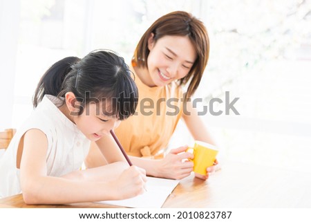asian parent and daughter who study Royalty-Free Stock Photo #2010823787