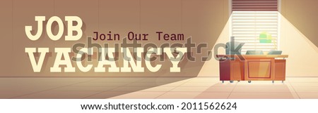 Vector poster of job vacancy, hire staff