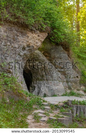 Helme caves on a sunny summer day. Located in the manor park of the same name, the Helme caves, are an unrivalled sight in Estonia. Selective focus.