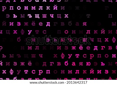 Dark pink vector template with isolated letters. Modern geometrical illustration with ABC english symbols. The pattern can be used as ads, poster, banner for books.