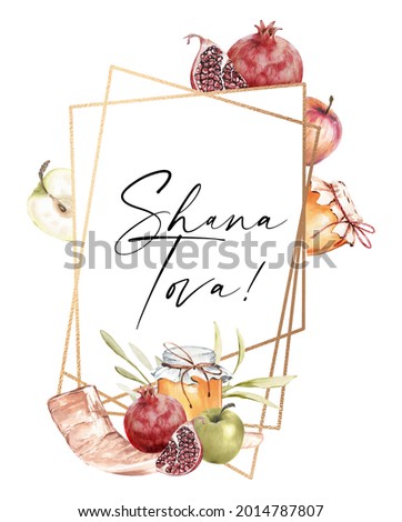 Jewish new year Rosh Hashanah greeting card design with honey, pomegranate and apples. Jewish New year celebration. Watercolor honey jar and fruits. Shana tova greeting card template. 