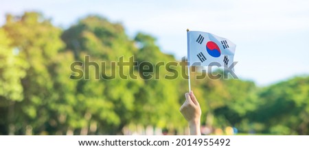 hand holding Korea flag on nature background. National Foundation, Gaecheonjeol, public Nation holiday, National Liberation Day of Korea and happy celebration concepts Royalty-Free Stock Photo #2014955492
