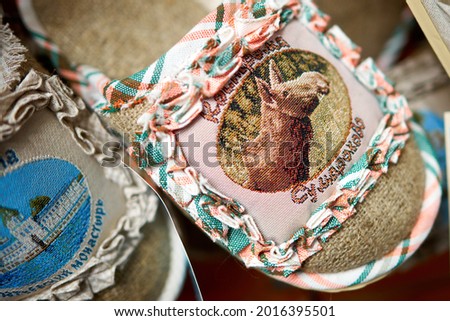 Home slippers with a picture of an elk and Russian text Sumarokovo