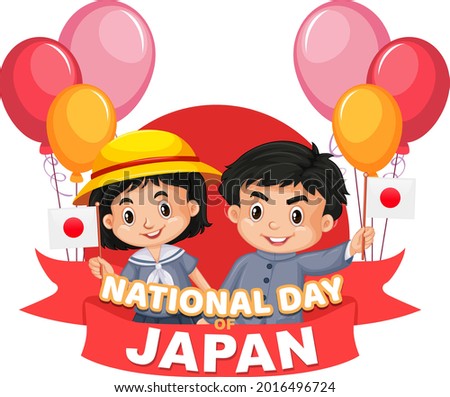 National Day of Japan banner with Japanese children cartoon character illustration