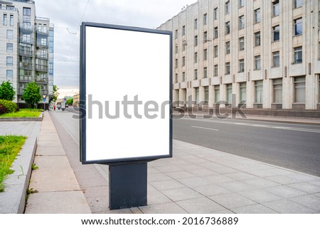 The layout of the billboard banner on the street of the city of St. Petersburg. Outdoor outdoor display with space for text