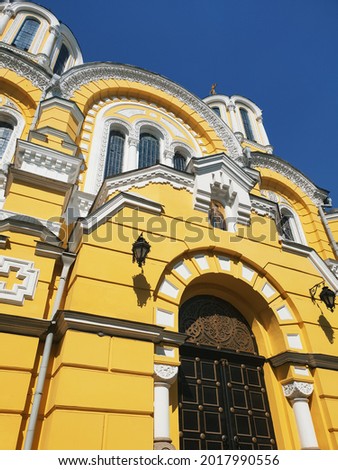 Detailed exterior photo of St. Volodymyr's Cathedral in Kiev, Ukraine. Exterior view of famous landmark and popular place for tourists.