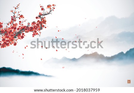 Oriental cherry blossoming branch, petals on the wind and distant blue mountains. Traditional oriental ink painting sumi-e, u-sin, go-hua. Translation of hieroglyph - eternity. Royalty-Free Stock Photo #2018037959