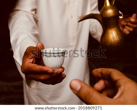 photo of traditional arabic coffee pot and cup Royalty-Free Stock Photo #2018809271