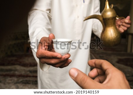photo of traditional Arab coffee in mosque Royalty-Free Stock Photo #2019140159