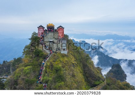 beautiful Wudang Mountain landscape, a famous sacred mountains of Taoism in China. Royalty-Free Stock Photo #2020379828