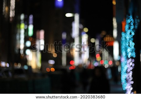 Night twilight blurred bokeh city downtown. abstract background. City night lights out of focus.