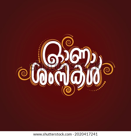 MALAYALAM Stock Vector Images - Avopix.com