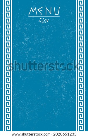 Greek style frame for restaurant menu with ornament and gunge background. Copy space for design or text. Vector illustration template Royalty-Free Stock Photo #2020651235