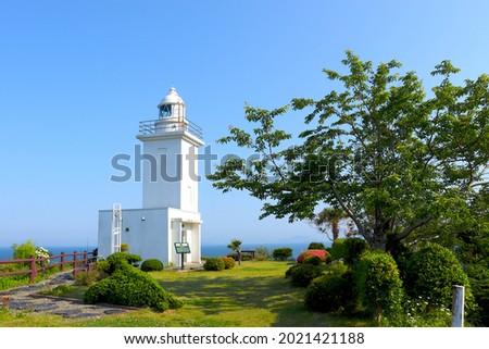 Osuzaki Lighthouse (Osuzaki Lighthouse) Lighthouse in love Japan Osu, Ogatsu-cho, Ishinomaki City, Miyagi Prefecture Royalty-Free Stock Photo #2021421188