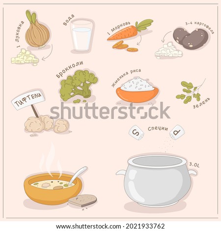 Soup recipe drawn in vector. Cute products for making soup. Vegetables and cereals in vector. Easy recipe