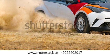 Rally race car drifting in curve on dirt track. Royalty-Free Stock Photo #2022402017