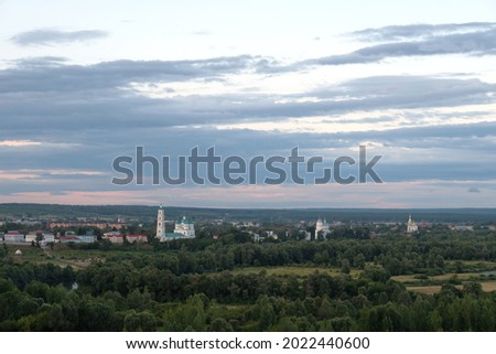 Russia, Tatarstan, Elabuga. View of the city from the devil's settlement. Panorama. Summer, evening.